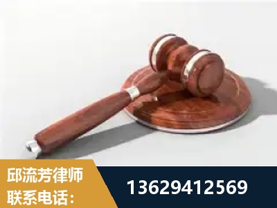 鞍山-经济犯罪