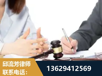鞍山-新型网络犯罪