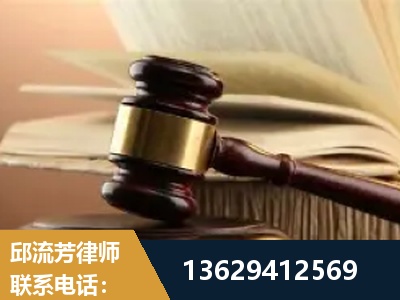 鞍山-离婚财产纠纷