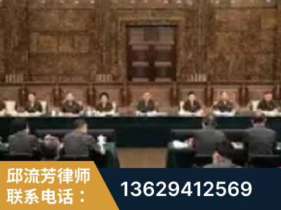 鞍山-疑难刑事案件处理